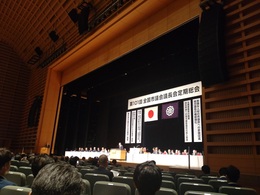 各種全国総会1920 (2).JPG