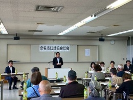 統計協会.jpg
