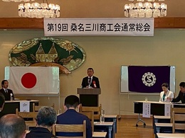 三川商工会通常 (11).jpg