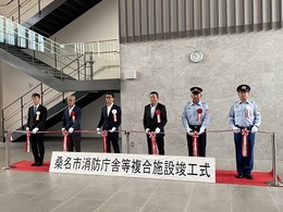 新消防庁舎等複合施設 (1).jpg