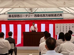桑名駅西ロータリー・西桑名西方線開通式典用 (3).jpg