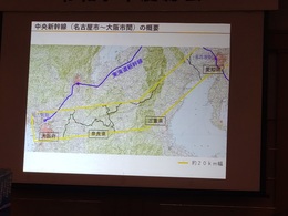 リニア三重 (3).JPG