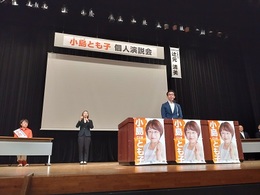 小島とも子候補個人演説会桑名 (1).JPG