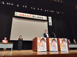 小島とも子候補個人演説会桑名 (3).JPG