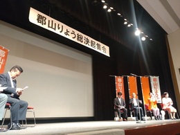 郡山りょう愛知県 (1).JPG