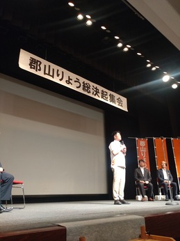 郡山りょう愛知県 (2).JPG