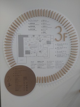中立議員団豊橋 (5).JPG