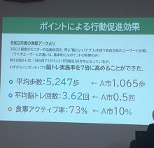 八王子市 (2).JPG