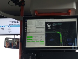 実証実験自動運転.JPG