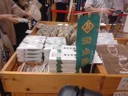 都庁北伊勢フェア (2).JPG