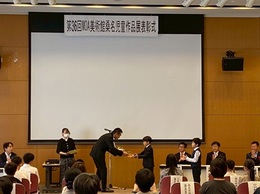 MOA美術館桑名児童作品展2025 (1).jpg