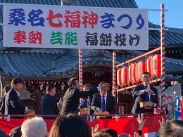 桑名七福神まつり (4).jpg