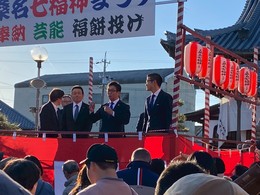 桑名七福神まつり (5).jpg