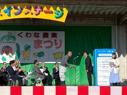 桑名農業まつり農産物品評会 (2).jpg