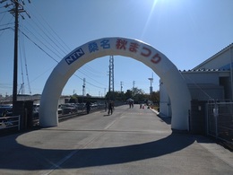 秋まつりNTN (1).JPG