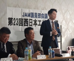 2025JAM西日本エリア会議 (5).JPG