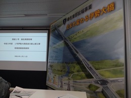 伊勢大橋架け替え視察 (2).JPG