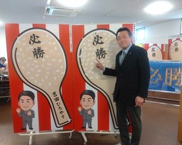 吉田ひろやす応援 (2).JPG