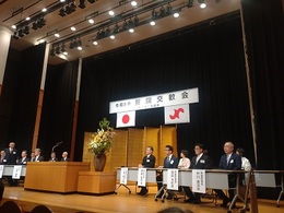 新春商工会議所2026年賀詞交歓会 (3).JPG