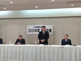JAM組織内議員団会議全体会尼崎市 (2).JPG