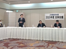 JAM組織内議員団会議全体会尼崎市 (3).JPG
