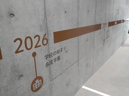 多度学園竣工式 (14).JPG