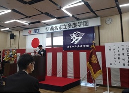 多度学園竣工式 (2).JPG