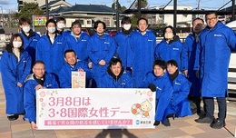 連合の日20260305 (1).jpg