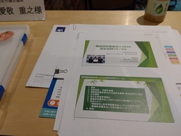 健康経営優良法人2026認定企業 (2).JPG