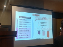 健康経営優良法人2026認定企業 (4).JPG