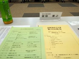 JAM議員団総会開会 (2).JPG