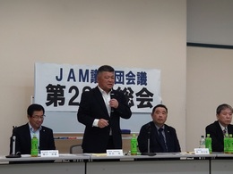 JAM議員団総会開会 (3).JPG