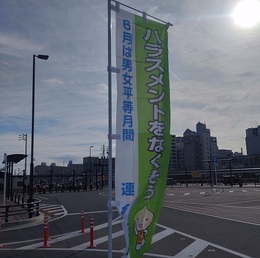 連合の日20260604 (2).JPG