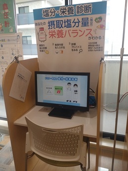 伊勢市健康福祉ステーション (11).JPG