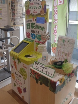 伊勢市健康福祉ステーション (12).JPG