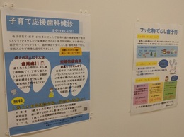 伊勢市健康福祉ステーション (13).JPG