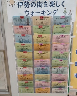 伊勢市健康福祉ステーション (14).JPG