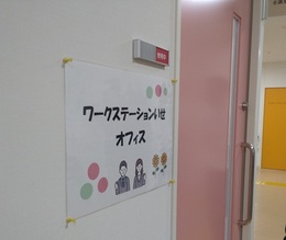 伊勢市健康福祉ステーション (3).JPG