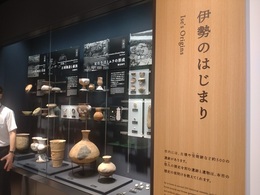 伊勢市歴史博物館 (1).JPG