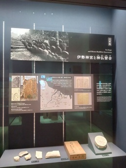 伊勢市歴史博物館 (2).JPG