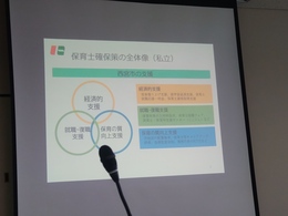 西宮市視察.JPG