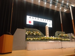 桑名市戦没者追悼式.JPG