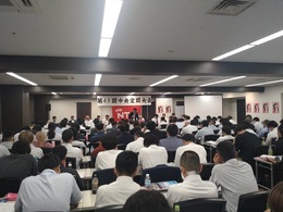 第45期大会.JPG