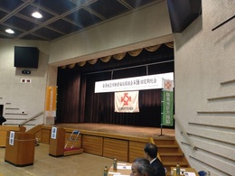 第56回定期総会.JPG