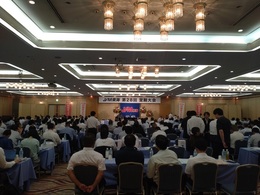 JAM東海2026大会.JPG