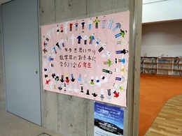 多度学園の良さ (1).JPG