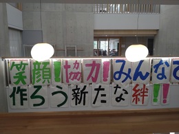 多度学園の良さ (3).JPG