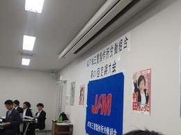 第21定期大会三重.JPG