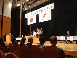 第22回社会福祉大会 (1).JPG