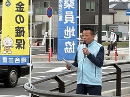 連合の日1005最低賃金改定 (1).jpg